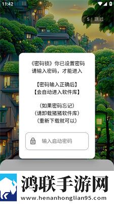 西施被刘禅抓到把柄是哪一集服务器版下载,西施被刘禅抓到把柄是哪一集限时版下载