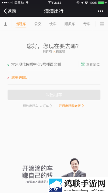 逆天更衣室动漫免费观看全集移动版下载,逆天更衣室动漫免费观看全集老用户回馈版下载