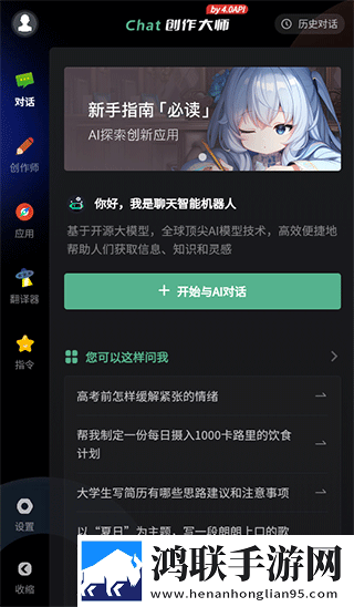 144447大但人文艺术VR版下载,144447大但人文艺术卡通版可爱下载