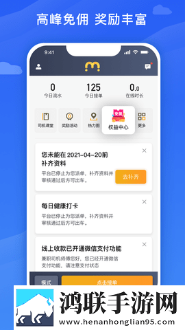 极品少女免费观看高清版电视剧免安装版下载,极品少女免费观看高清版电视剧邀请好友特惠版下载