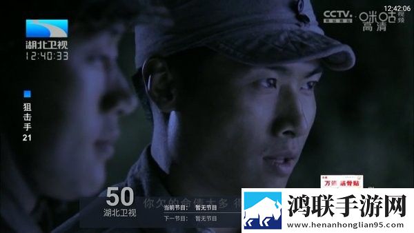 7777777免费观看电视剧推荐无广版