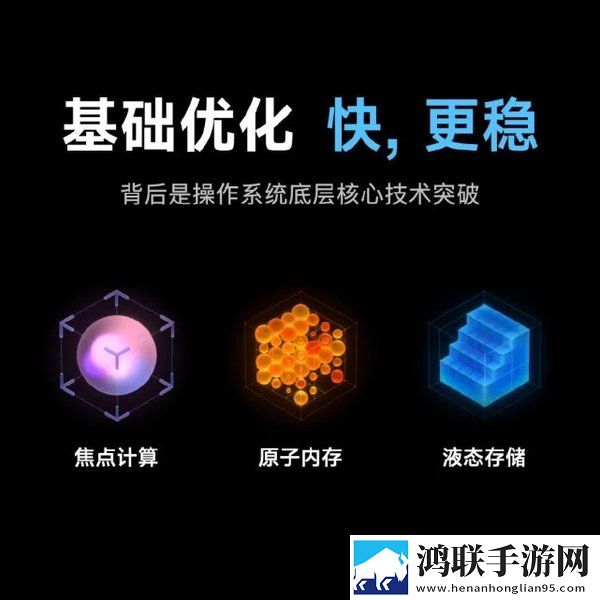MIUI13下载包-畅享MIUI13破解版