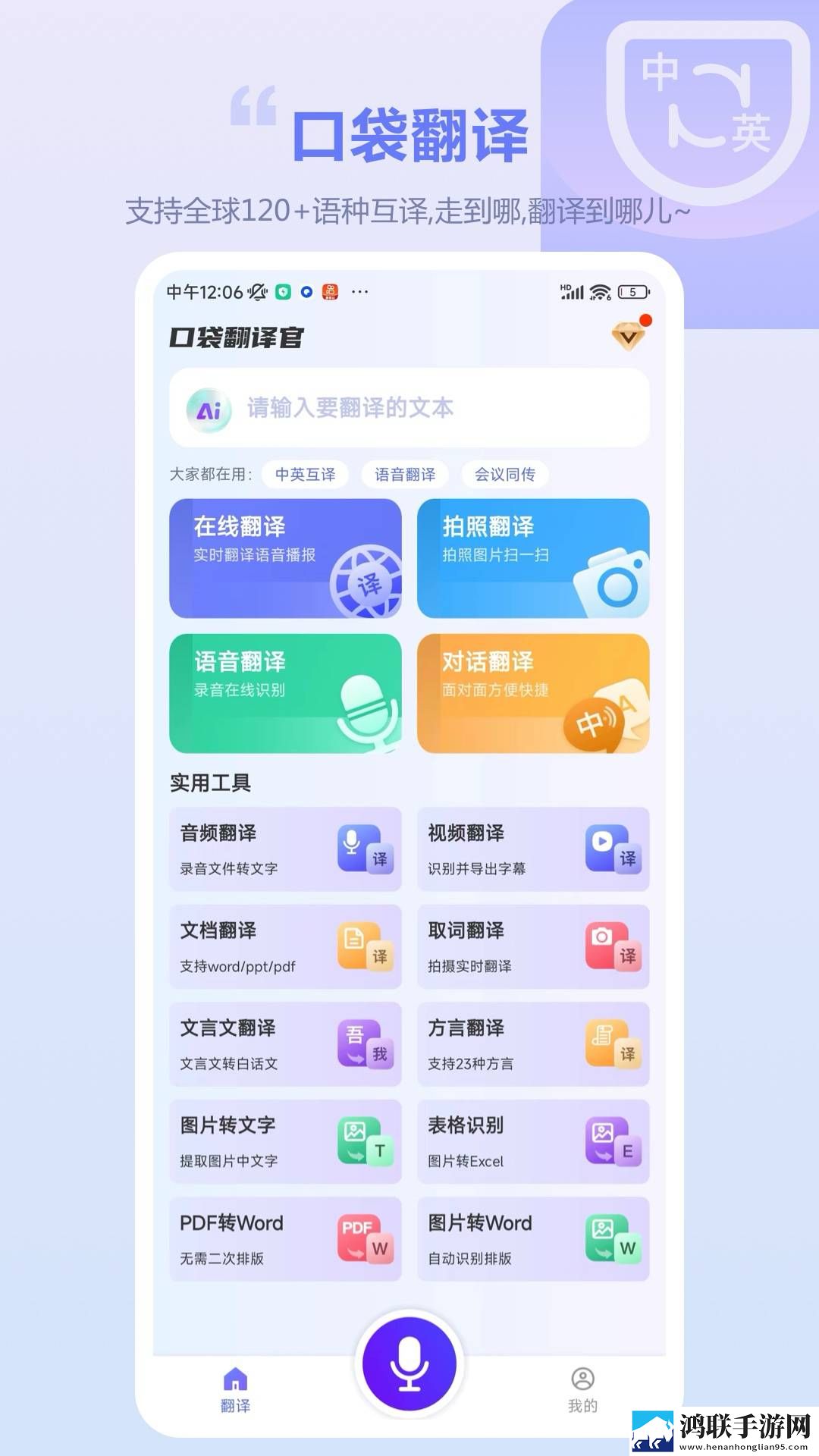 女人脱精光直播APP大全弹幕版下载,女人脱精光直播APP大全全球通用版下载