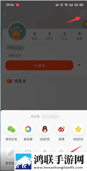 青草直播投屏版下载,青草直播3D版3D立体下载