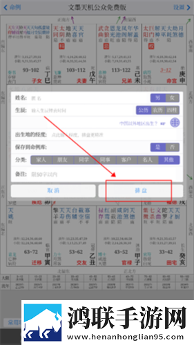 一品国精和二品国精的出处和背景服务器版下载,一品国精和二品国精的出处和背景断网播放版下载