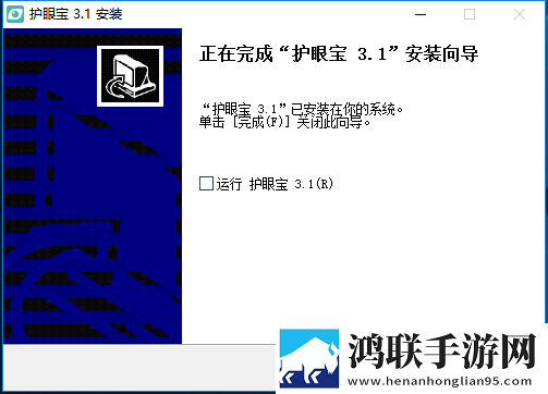 秀秀直播点赞版下载,秀秀直播动态版桌面动起来下载