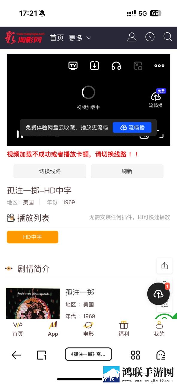 一功喂孩子一边喂丈夫息屏播放版下载,一功喂孩子一边喂丈夫离线版断网也能听下载