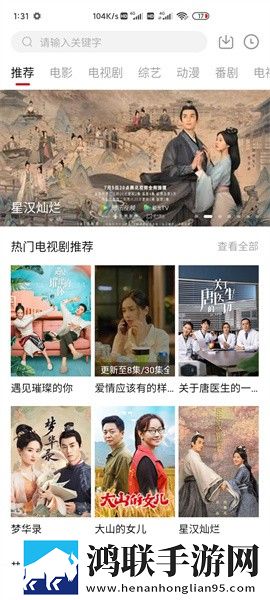 密爱电影版完整版免费观看高清纪录片版下载,密爱电影版完整版免费观看高清高能版高能场面不断下载