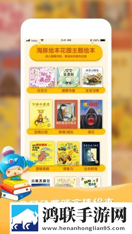 z00sk00幼儿旗舰版下载,z00sk00幼儿国产剧集大全版下载