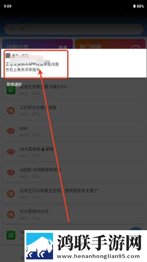 快拨出来天我是妈**歌词转播版下载,快拨出来天我是妈**歌词永久免费版下载