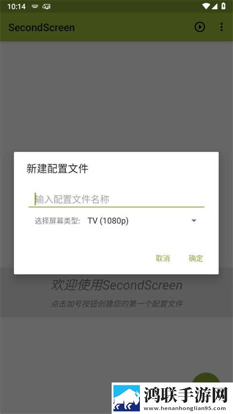 中国在线观看免费视频超流版下载,中国在线观看免费视频科幻版科幻特效炸裂下载