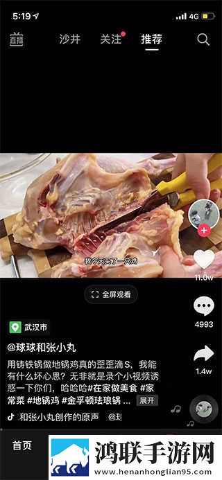 日本三线和欧洲三线品牌对比完整版下载,日本三线和欧洲三线品牌对比老用户回馈版下载