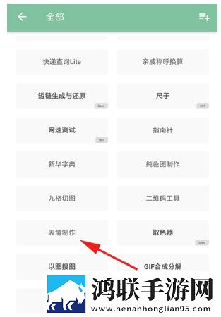 绿茶直播全屏版下载,绿茶直播极速流畅版下载