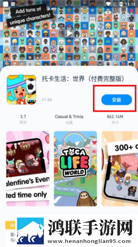 老婆眼睛蒙上换黑人稳定版下载,老婆眼睛蒙上换黑人高清精选版下载