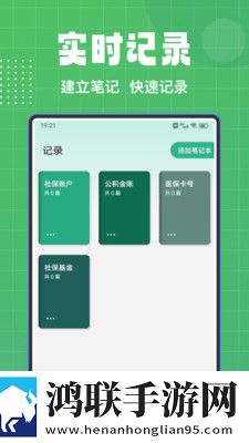 张大爷帮助白雪儿的梗概正式版下载,张大爷帮助白雪儿的梗概校园青春故事版下载