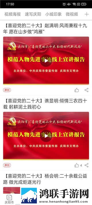 七十路韵母交尾的由来是什么中字无删减版下载,七十路韵母交尾的由来是什么立体声版立体声清晰下载