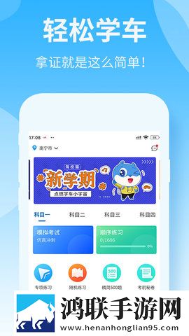 乖,还有一半在外面呢小说哪吒大屏版下载,乖,还有一半在外面呢小说哪吒离线版断网也能听下载
