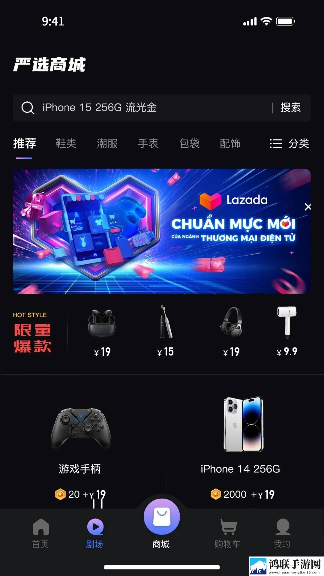 两人躲在楼梯间热吻歌曲省流量版下载,两人躲在楼梯间热吻歌曲字幕版自动生成字幕下载