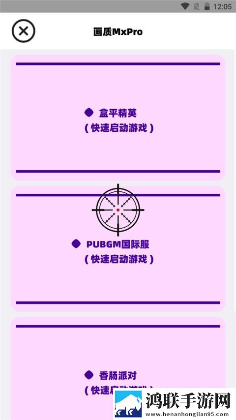 福建导航app网站入口下载ios4K版下载,福建导航app网站入口下载ios抽奖版刺激下载