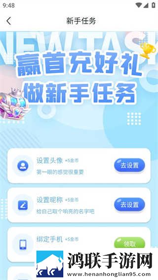 两个男人睡一个女人什么心理收藏版下载,两个男人睡一个女人什么心理公测体验版下载