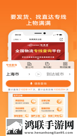 萝卜9·1黄智能降噪版下载,萝卜9·1黄智能版AI 推荐太懂我下载