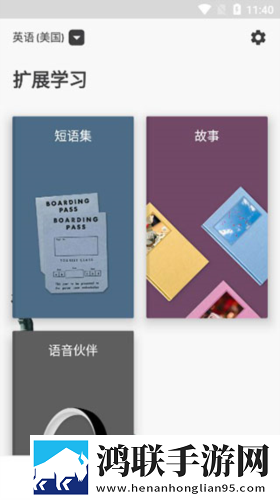 51直播中文字幕版下载,51直播音乐版动听下载