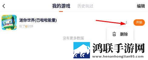 彩虹直播美妆版下载,彩虹直播漫画版有趣下载
