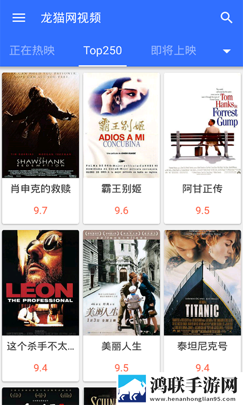 暴躁妹妹电视剧免费观看无广版