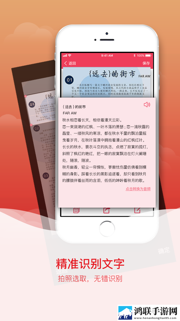 去叔叔家玩日记450网络版下载,去叔叔家玩日记450免流量版观看神器下载