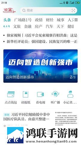 麻豆官媒官方下载完整版下载,麻豆官媒官方下载歌词版K歌模式下载