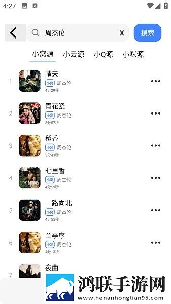 花蝶APP免流量版下载,花蝶APP2025最新版下载