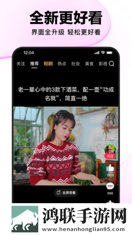 破外女2高清完整版免费豪华版下载,破外女2高清完整版免费多人版热闹下载
