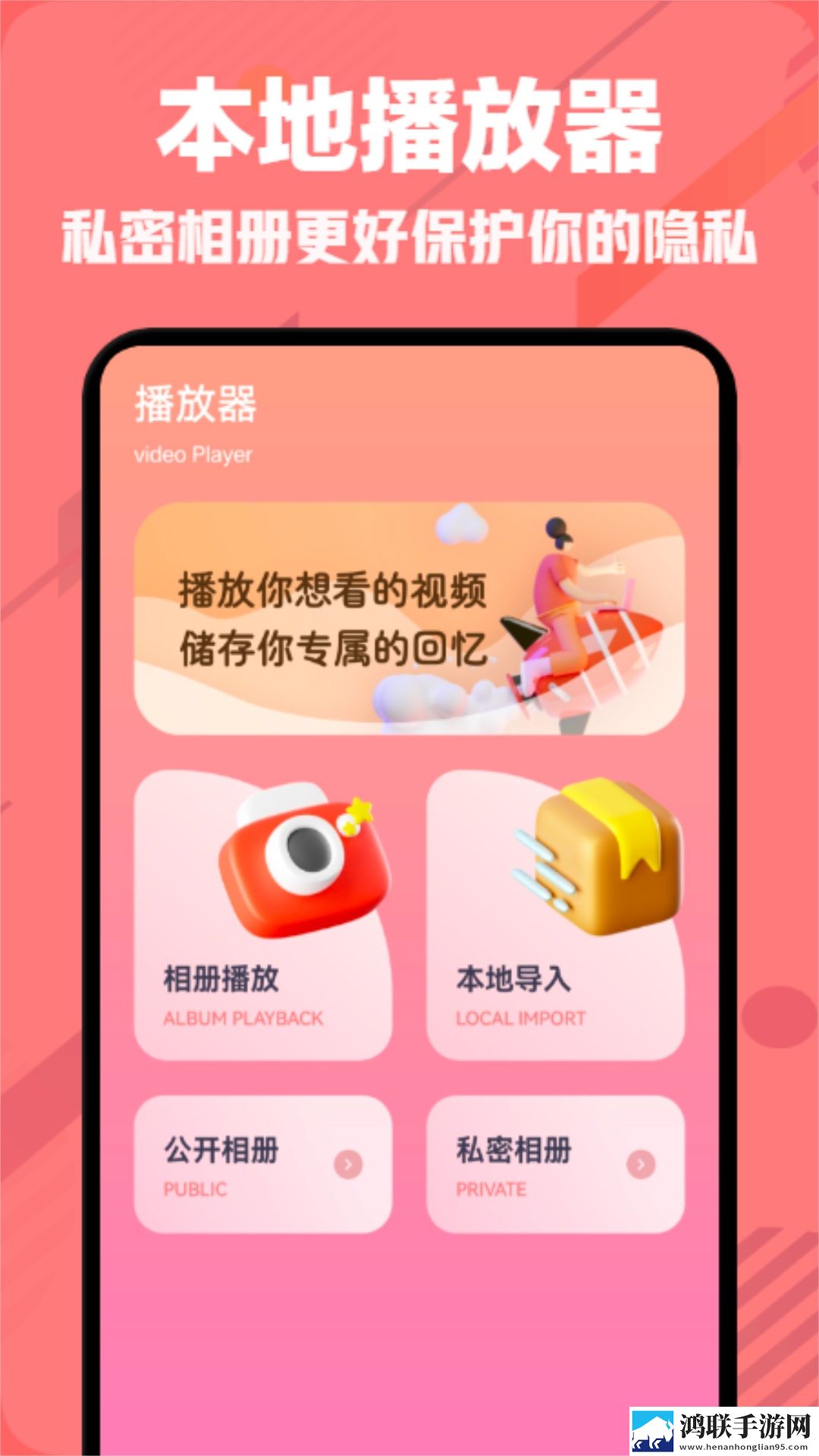 御梦子新剧在线播放免费观看高清超流版下载,御梦子新剧在线播放免费观看高清用户自定义主题版下载