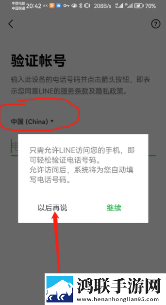 红桃38.47 隐藏人口虚拟背景版下载,红桃38.47 隐藏人口竖屏版竖屏观看更方便下载