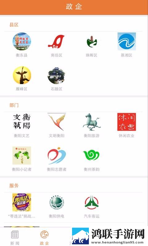 高潮是MAMAMAMA的韩文歌环绕声版下载,高潮是MAMAMAMA的韩文歌免流量版观看神器下载