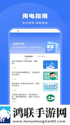 男欢女爱免费观看电视剧大全下载安装最新版下载,男欢女爱免费观看电视剧大全下载安装家庭关系调和版下载