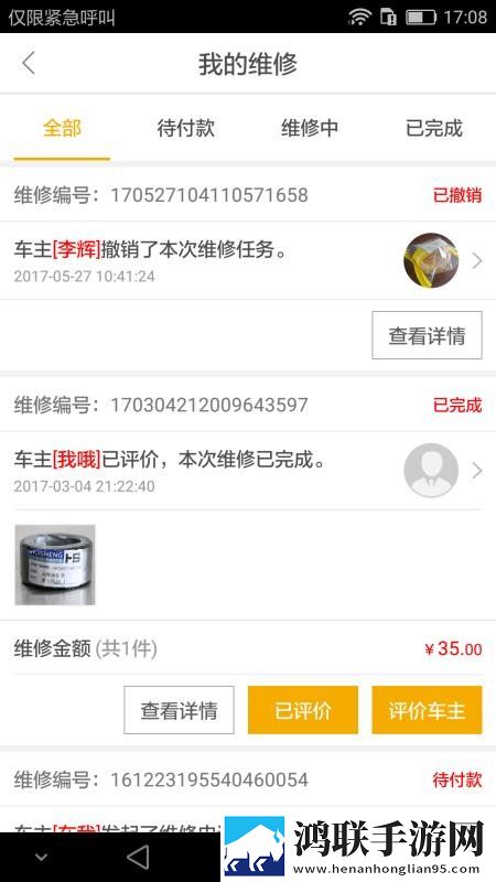 暑假回乡下被叔叔的创作背景微剧场版下载,暑假回乡下被叔叔的创作背景省电优化版下载