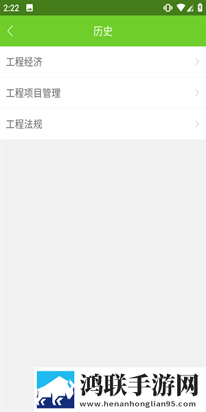 日本的jazz和欧美jazz的区别社区版下载,日本的jazz和欧美jazz的区别新手引导版下载