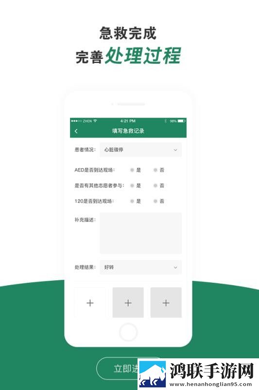 中文字幕在线看高清好看的电视剧电视版下载,中文字幕在线看高清好看的电视剧用户评价与评分版下载