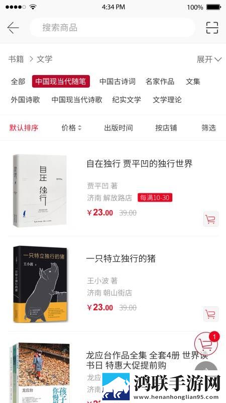 老公请部长家里吃饭日剧双人版下载,老公请部长家里吃饭日剧锁屏版锁屏也好看下载