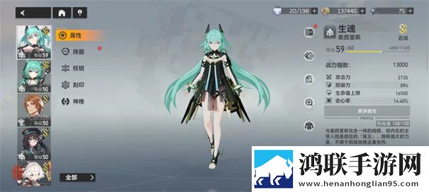 深空之眼国际服