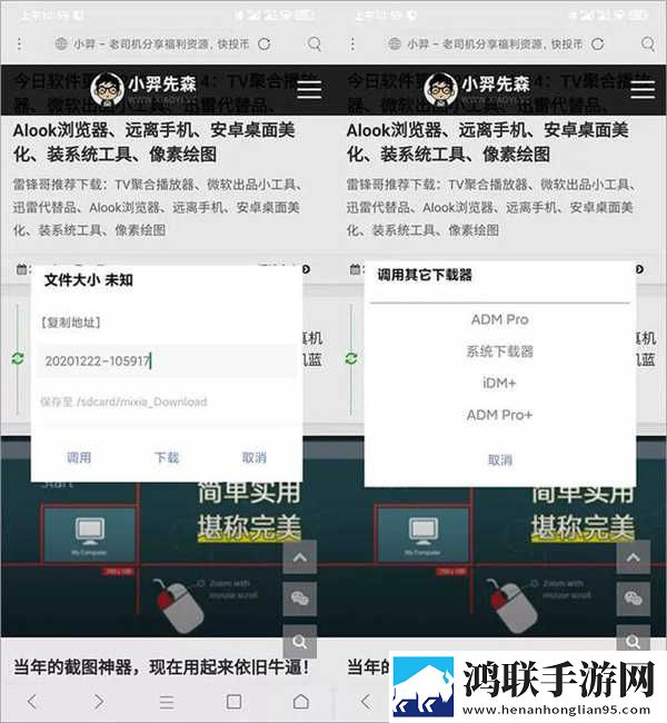 又疼又叫直播软件下载安装免流量版下载,又疼又叫直播软件下载安装画中画版画实用下载