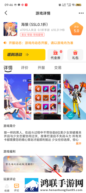 少女在线观看高清完整版动漫卡通版下载,少女在线观看高清完整版动漫智能降噪版智能降噪清晰下载