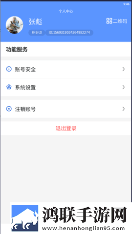 免费满十八岁在线播放电视剧旗舰版下载,免费满十八岁在线播放电视剧无障碍语音版下载