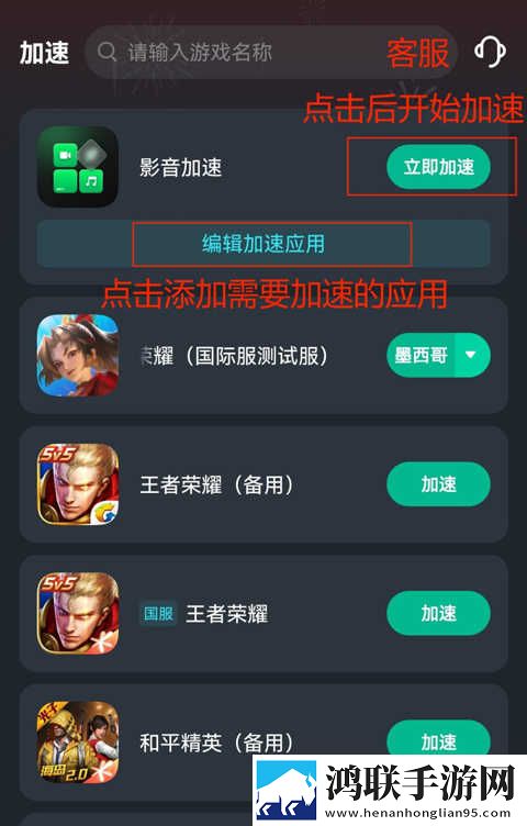 www.eeee.gov.cn钻石版下载,www.eeee.go