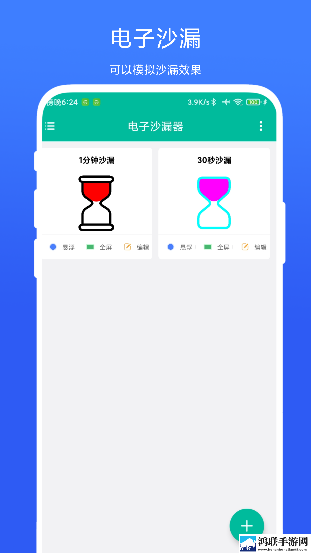 蓝莓18k1.2209钻石版下载,蓝莓18k1.2209流畅版体验下载