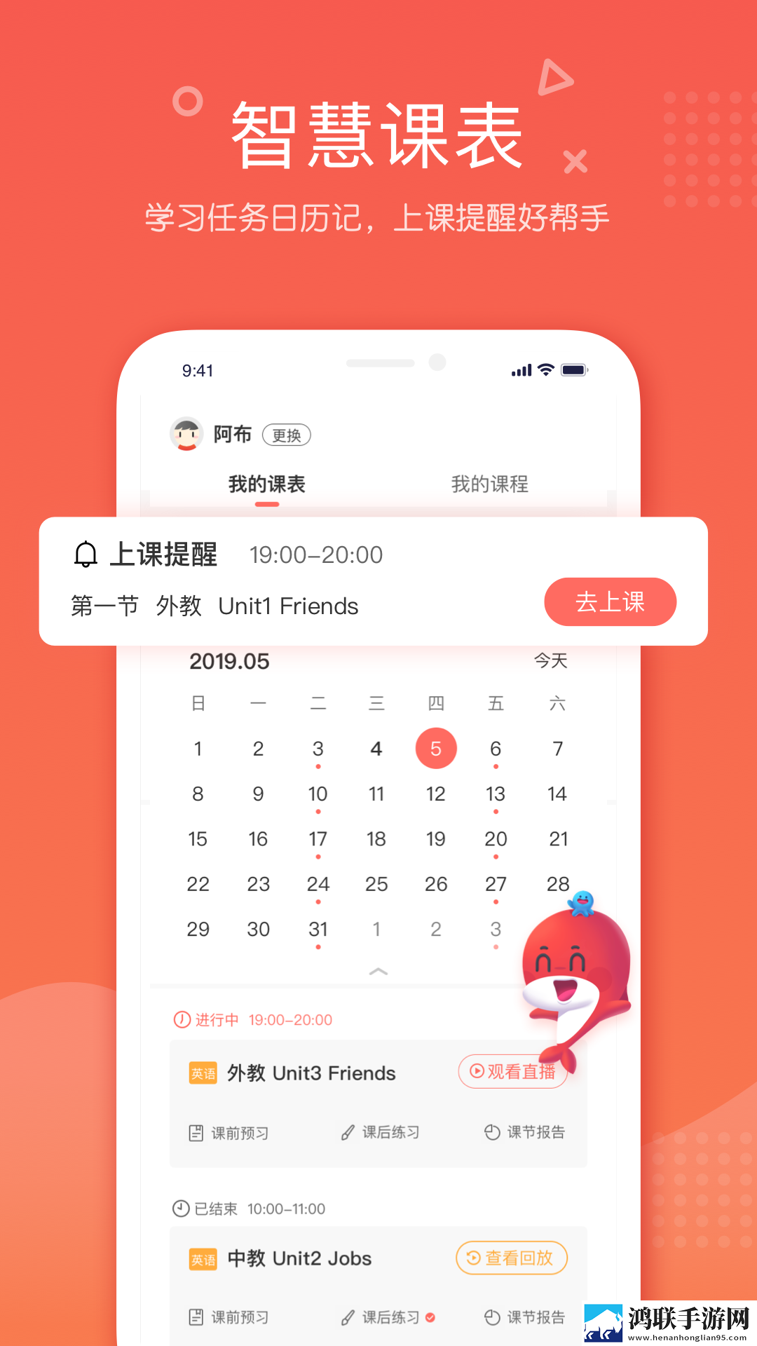 天堂に駆ける朝ごっている怎么读背景版下载,天堂に駆ける朝ごっている怎么读AI智能字幕翻译版下载
