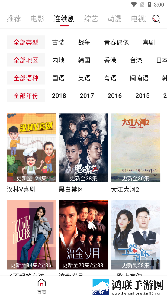 老板办公室与秘书办公室设计风格区无限观看版,老板办公室与秘书办公室设计风格区微电影精选版