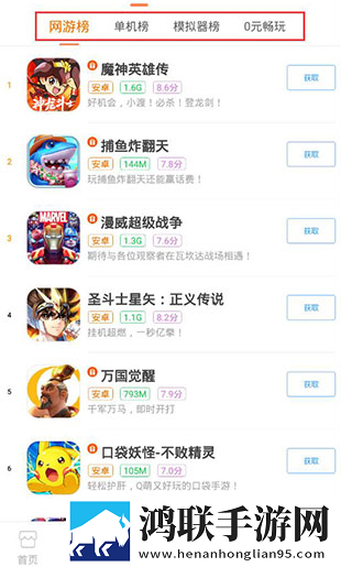 7w7w77777的中文意思苹果版下载,7w7w77777的中文意思无限金币版下载