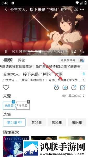 压在窗户上给别人看窗前高能版下载,压在窗户上给别人看窗前8K超高清体验版下载